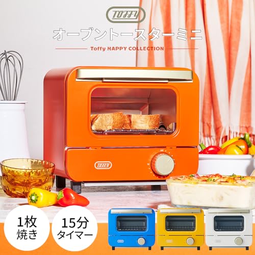Toffy Mini Toaster Oven K-HTS1, 1-Slice Bread Capacity, Vivid Colors, Wide Variety of Colors, Panna White