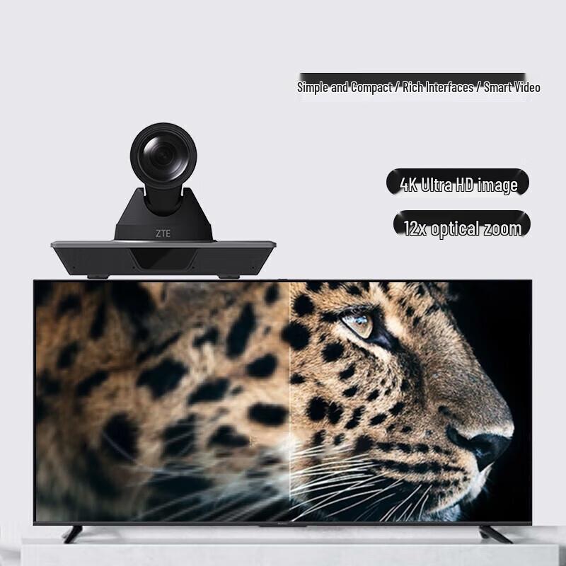 ZTE ZXV10 Professional Conference Equipment (CN version)