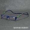 New reading glasses, comfort glasses, universal neck reading glasses for men and women, magnets for the elderly