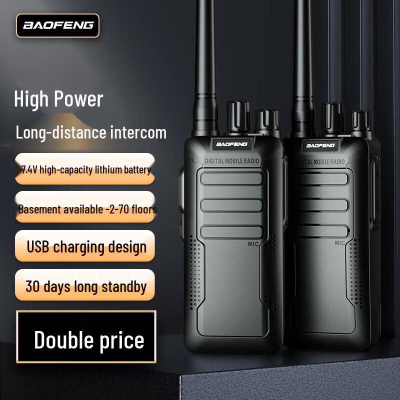 

BAOFENG BF-888S Plus Long-Range Walkie-Talkie Pair (CN version)