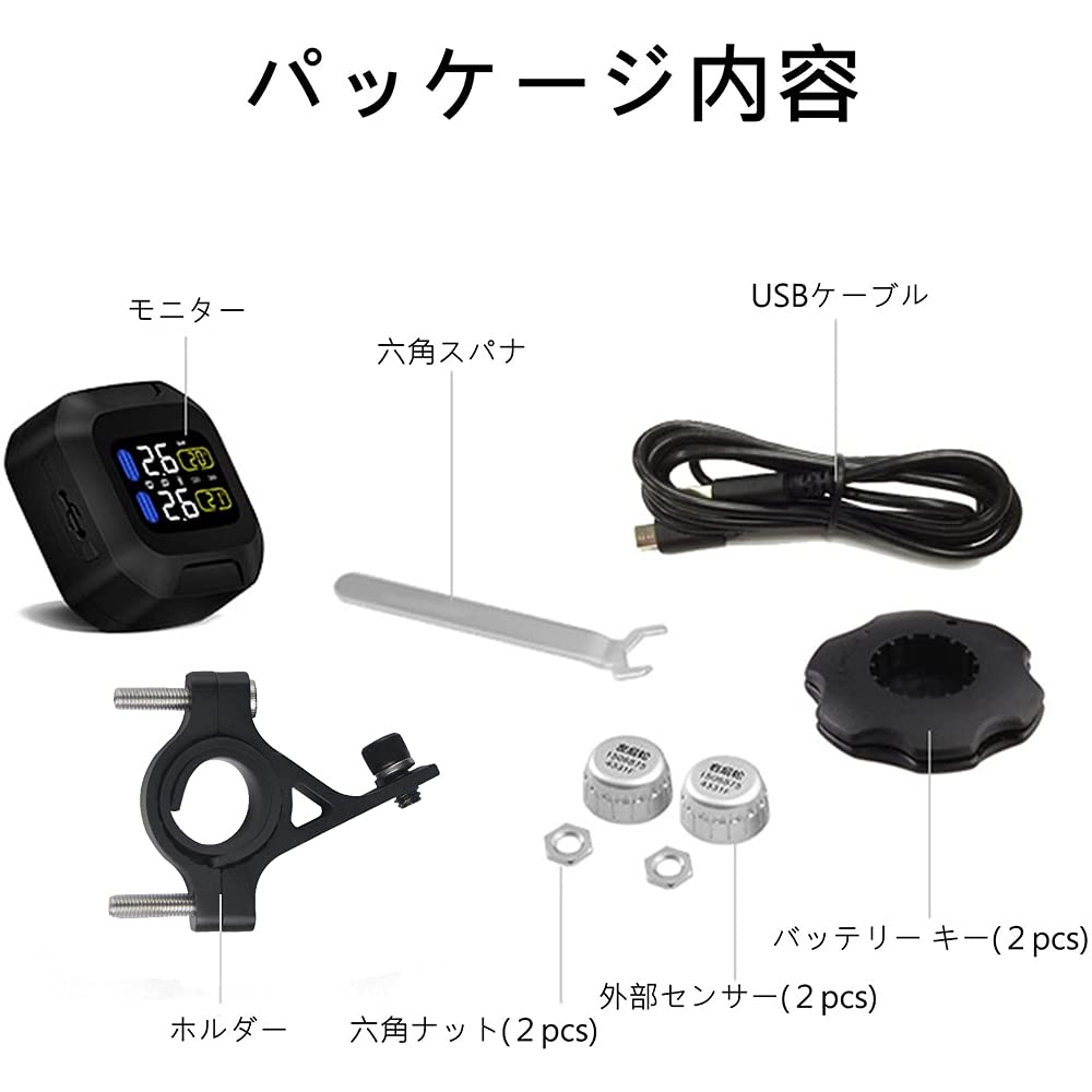OBEST Tire Pressure Monitoring System with 2 External Sensors, 18x13mm, Wireless TPMS, Real-Time Monitoring, Waterproof for Motorcycles