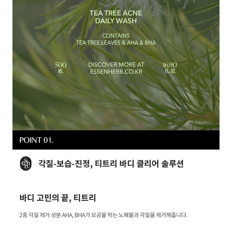 ESSEN HERB Tea Tree Acne Daily Wash