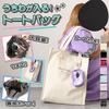 Tote Bag for with Wide Large Storage Size F [JOKnet] Mail-order Fans, Oshikatsu, Loops, Multi-Storage, Gusset, Capacity, Pockets, Ivory,