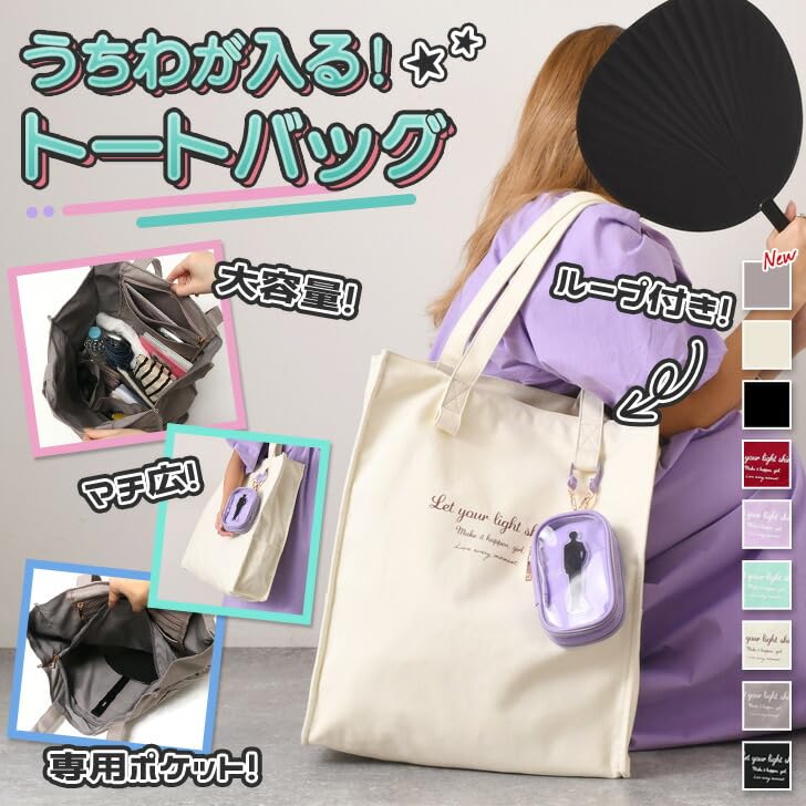 Tote Bag for with Wide Large Storage Size F [JOKnet] Mail-order Fans, Oshikatsu, Loops, Multi-Storage, Gusset, Capacity, Pockets, Ivory,