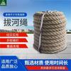 Zhan Renzhe Tug-of-War Rope with Steel Core