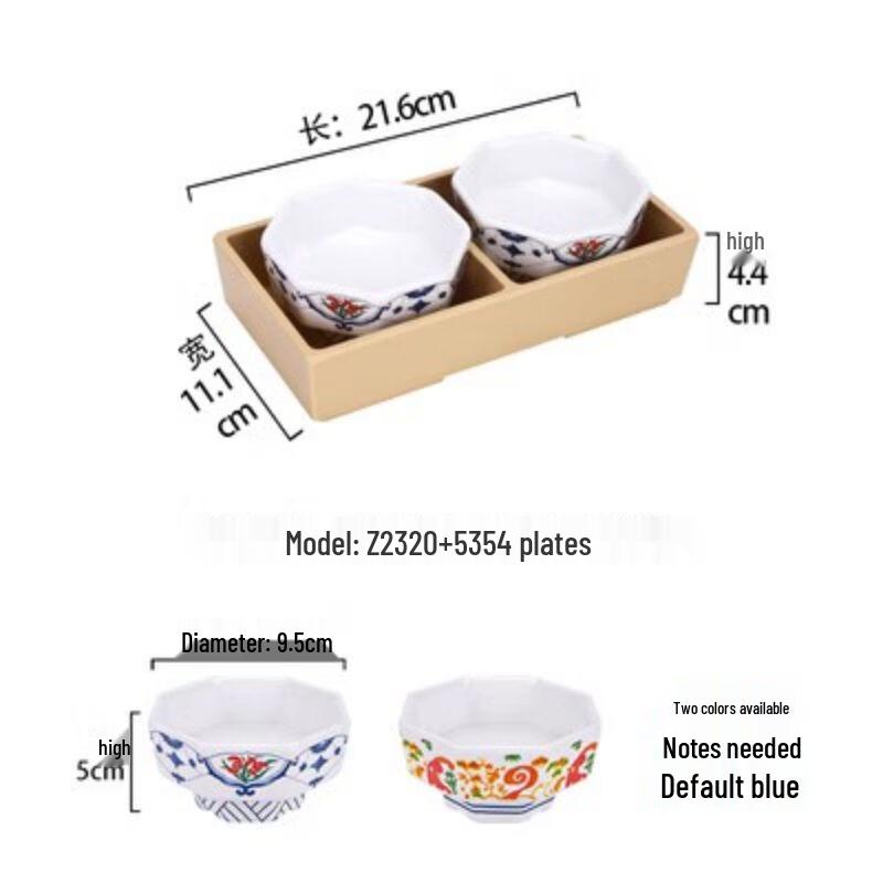 Qianxing Melamine Two-Compartment Hexagonal Bowl Set
