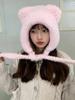 Cute Plush Bear Ears Hat Female Autumn and Winter Warm Ear Protection Big Head Circumference Shows a Small Tide