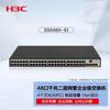 H3C S5048X-EI 48-Port Gigabit Enterprise Network Switch