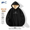 Men's Winter Fleece-Lined Hoodie