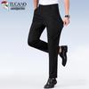 Tucano Men's Business Casual Straight-Leg Trousers