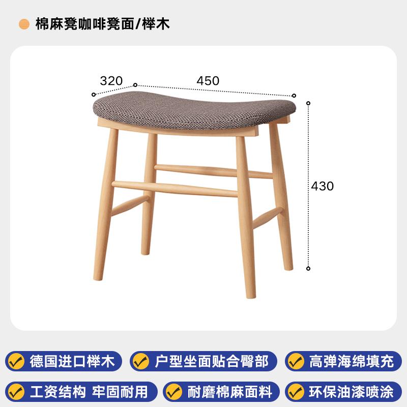 Tufted Makeup Stool Solid Wood - Scandinavian Vanity Chair with Pillow, Upholstered Bedroom Bench for Dressing Table & Entryway