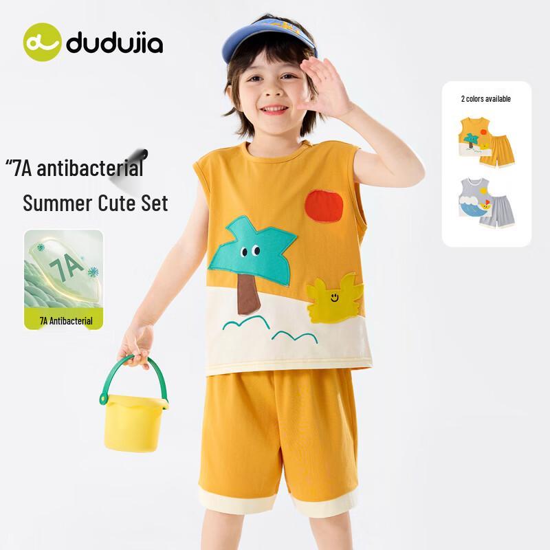 Dudu Family 7A Anti-Bacterial Baby Cartoon Summer Set 110