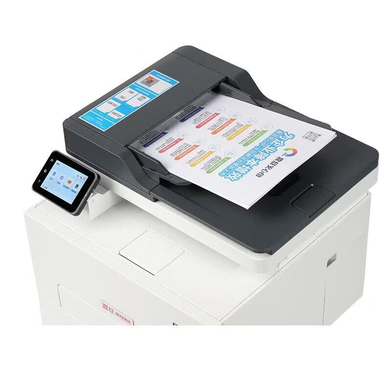 AURORA A4 Color Laser Multifunction Printer ADC201MNA CN plug (adapter included)