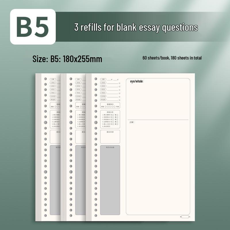 B5 Spiral Bound Loose-leaf Notebook with Colorful Retro Cover for Study and Office Use
