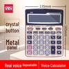 Birotică și papetărie – Calculatoare
