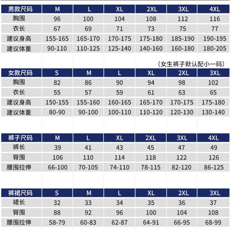 Quick Dry Badminton Shirt Set Men Women Breathable Tennis Table Volleyball Training Team Wear Custom