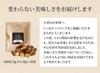 Nut Link 12 bags Snacks Nuts New Day Day Gift Sweets Popular Set Present Return Gift Small portion Year's Valentine's
