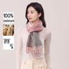 Tianshan 100% Cashmere Plaid Scarf