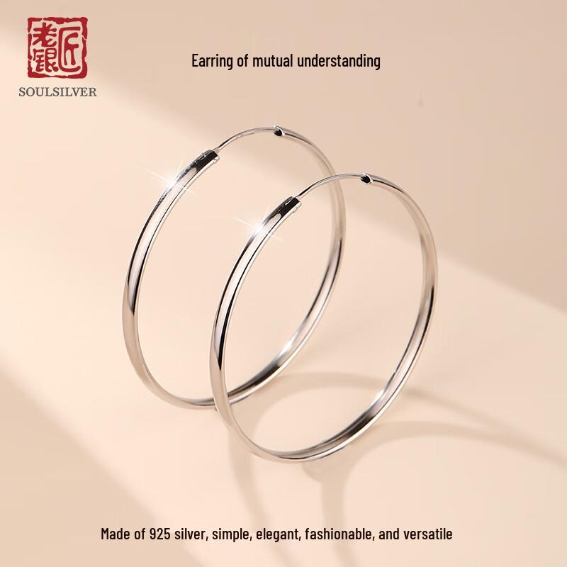Old Silversmith S925 Sterling Silver Hoop Earrings 925 Silver with Certificate