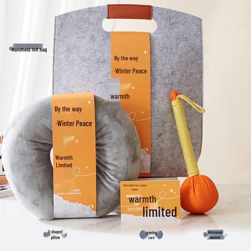 Ai Qi Yi Xuan ME Фетровая Сумка Набор Подарков