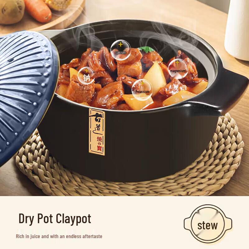 maxcook Ceramic Casserole Pot