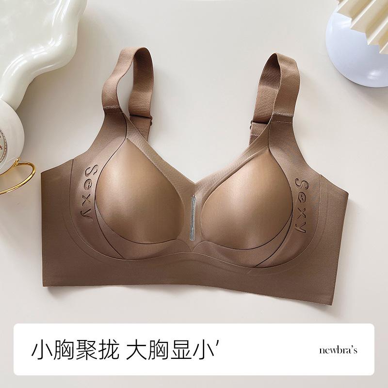 Gold Bandage Underwear Women's Soft Support Pull Gather Anti-sagging Non-marking Thin Bra Cover