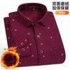 Men's long-sleeved shirt with double-sided fleece thickened warmth, 7XL, 8XL, casual winter, trendy and versatile for the street