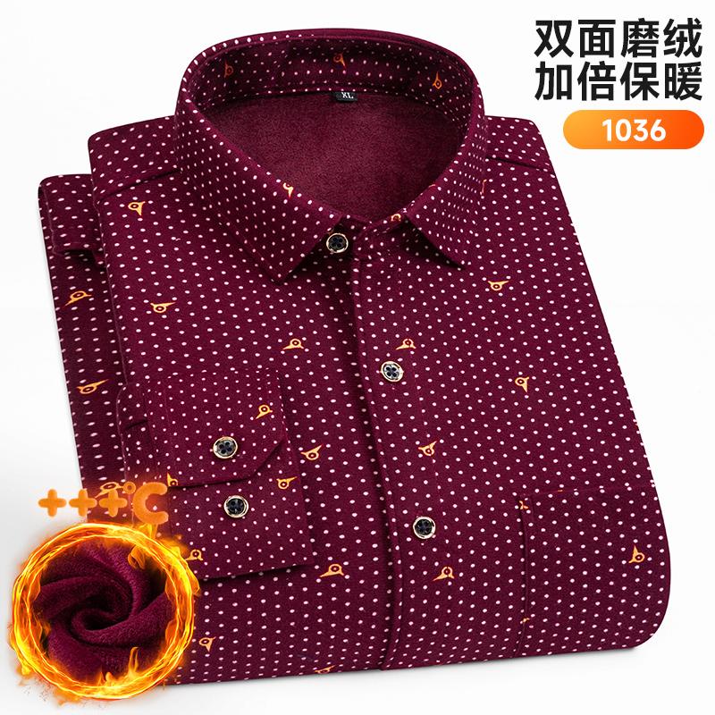 Men's long-sleeved shirt with double-sided fleece thickened warmth, 7XL, 8XL, casual winter, trendy and versatile for the street