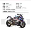 Motorcycle Crash Pad Protector Guard BMW S1000RR POM Material Black Anti-Slip Impact Absorber