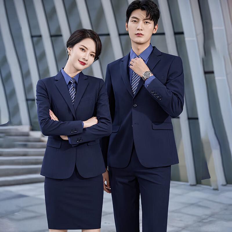 Unisex Stretch Wrinkle-Free Business Suit Set