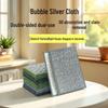 Silver Thread Double-Layer Absorbent Cotton Dishcloth & Cleaning Rag