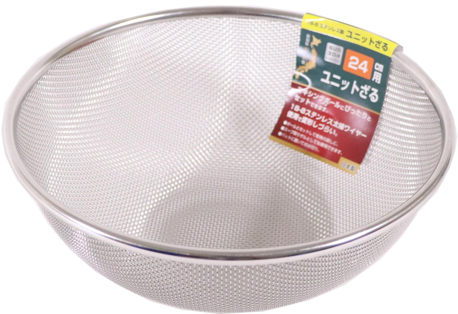 Kanda KD Stainless Steel Made in Japan 434050 Colander, 24cm, (Tsubame-Sanjo)