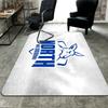 Melbourne Kangaroo Rug Floor Mat for Living Room or Bedroom Soft and Comfortable Carpet a Gift for Birthday and Holiday.NFF0928476