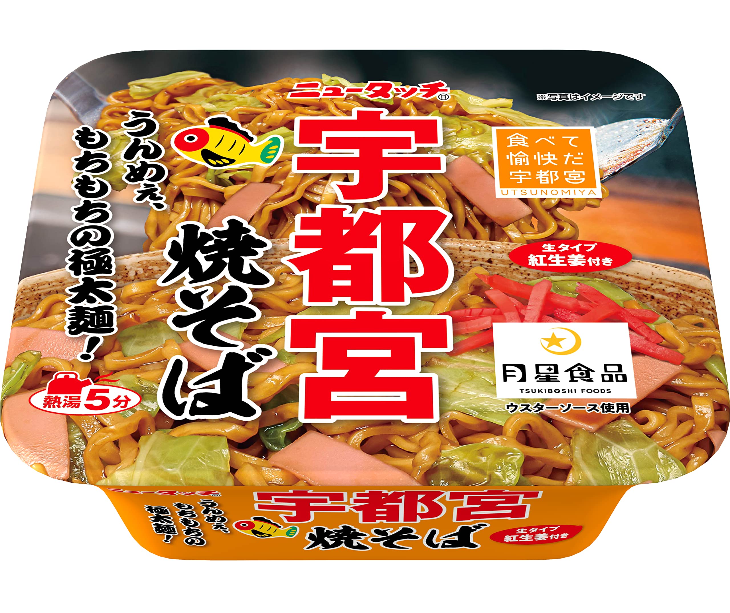 

Yamadai New Touch Utsunomiya Yakisoba 120g x 12 packs