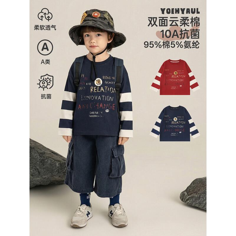 YouYou Boys Striped Letter Print Long Sleeve T-Shirt 90 cm