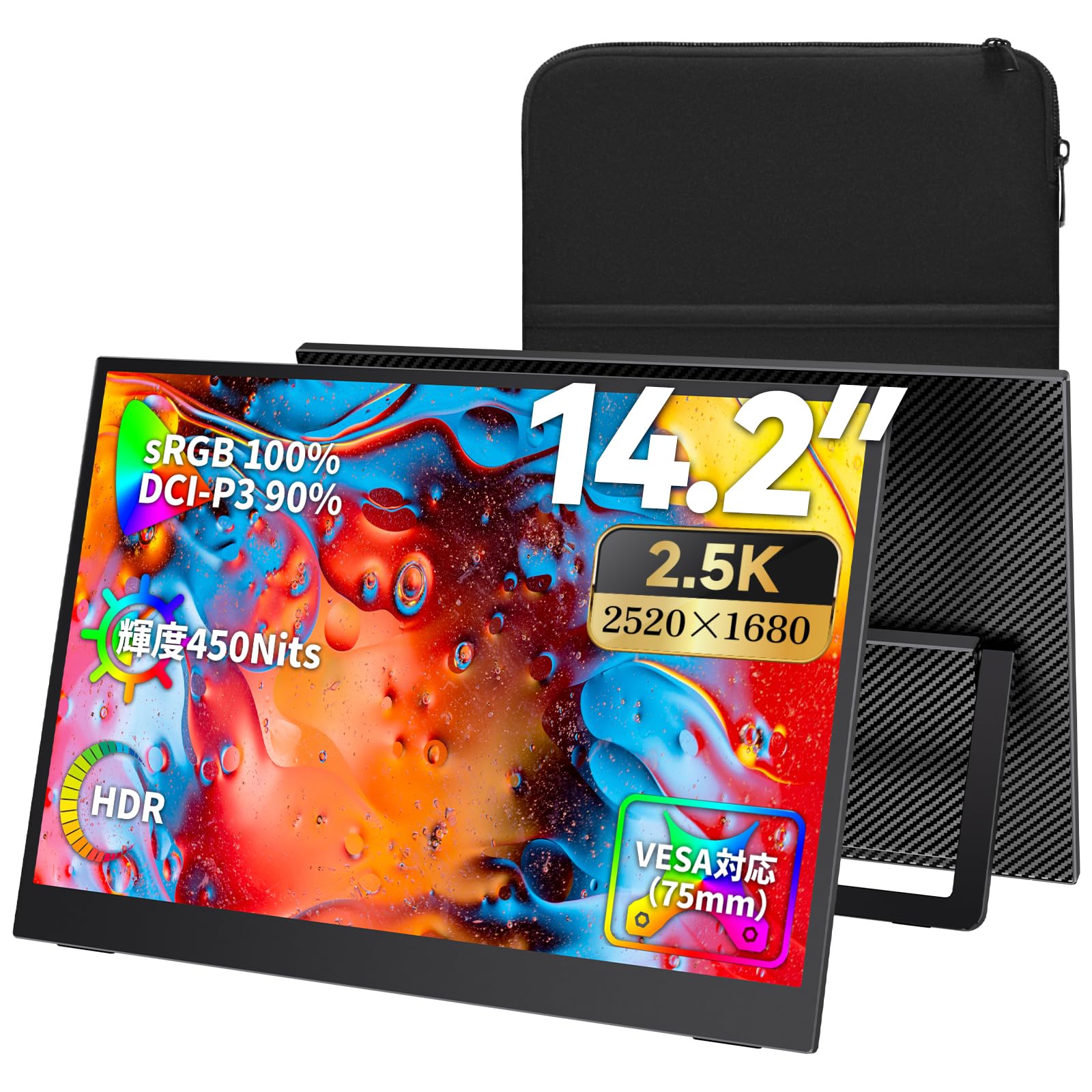 

Upperizon Mobile Monitor inch 2K x High Brightness 450nits RGB Freestanding Glossy IPS Panel Lightweight 570g Thin VESA Compatible Storage Case чорний