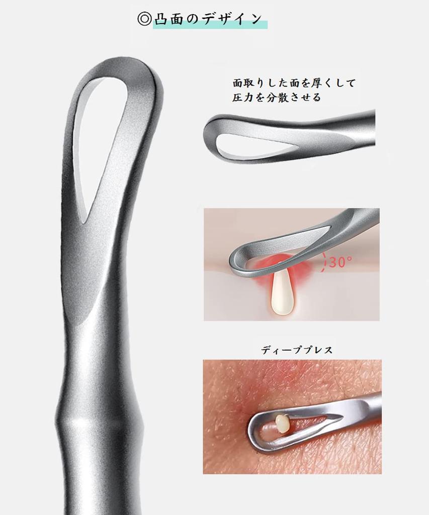 Dorake Blackhead Precision Tweezers with Tips for Blackhead Blackhead and Acne for Precision Includes Storage Set of 2 Tweezers, Ultra-Fine Removal,