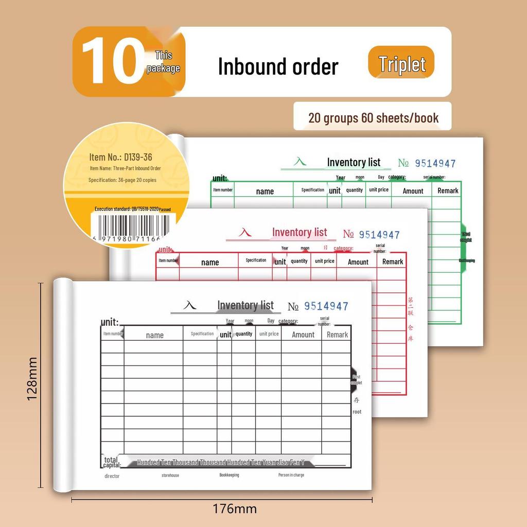 Qinglian 137 No-Carbon Copy 36K Warehouse Document Set - 139 Three-Part Slips (20 Receipts for In/Out Transactions)