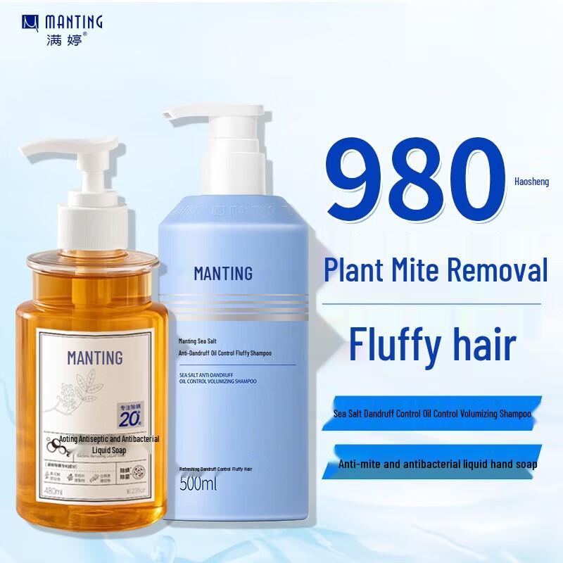 MANTING Liquid Soap & Sea Salt Shampoo Set