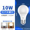 Nu Feng 30W E27 Columnar LED Bulb