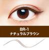 Maybelline Hyper Sharp Liner R Eyeliner Waterproof Natural Brown Liquid Eyeliner BR-1 Ultra-fine