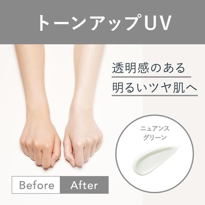 ALLIE Chrono Beauty Tone Up UV 01 SPF50+ PA++++ 60g (x 1) Nuance Green