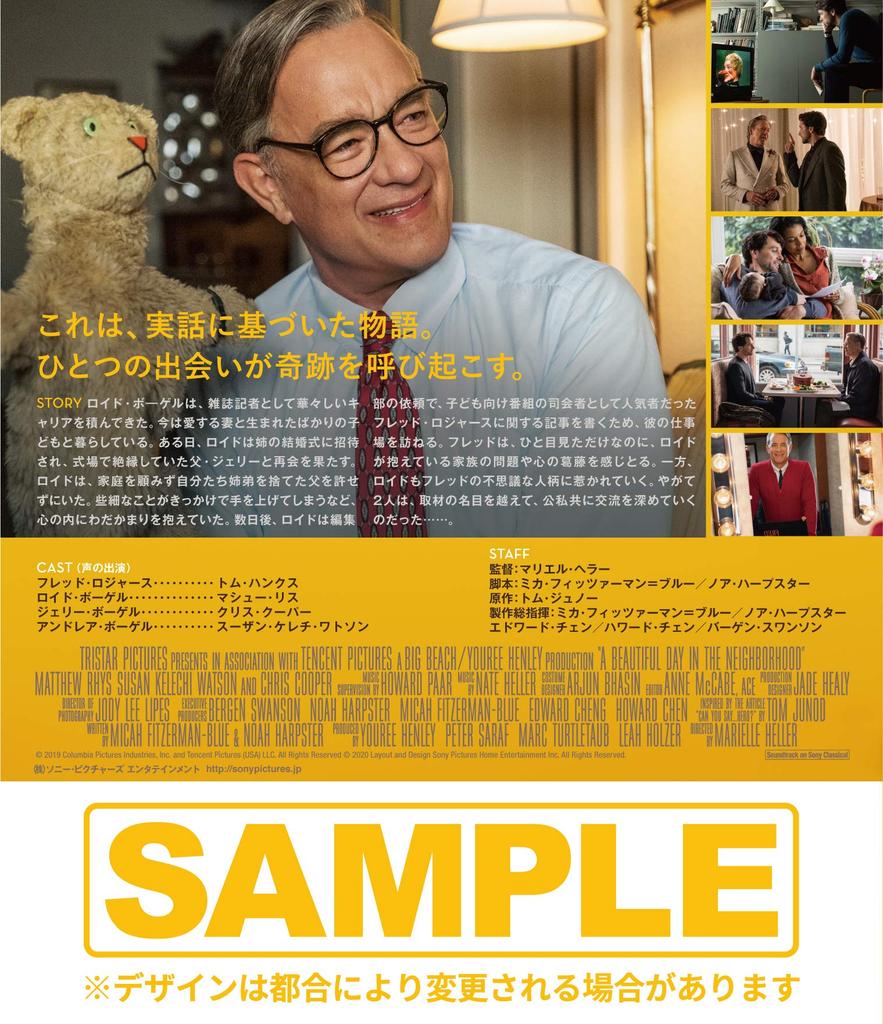 A Detour to Happiness DVD Set Blu-ray & [Blu-ray]