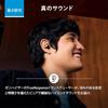[Amazon.co.jp Exclusive] Sennheiser MOMENTUM True Wireless 4 + Burn-in Sound Set - Personalized Wireless Earphones, Black Graphite, High-Performance D