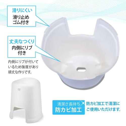 Risu Bath Stool, 40cm High, White, H&H "Mold-Resistant," Made In Japan