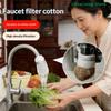 [CL]Water Tap Faucet Filter Cotton Prevents Splashing Removes Sand Filters Tap Water For Sink Easy Installation Solution[CL]