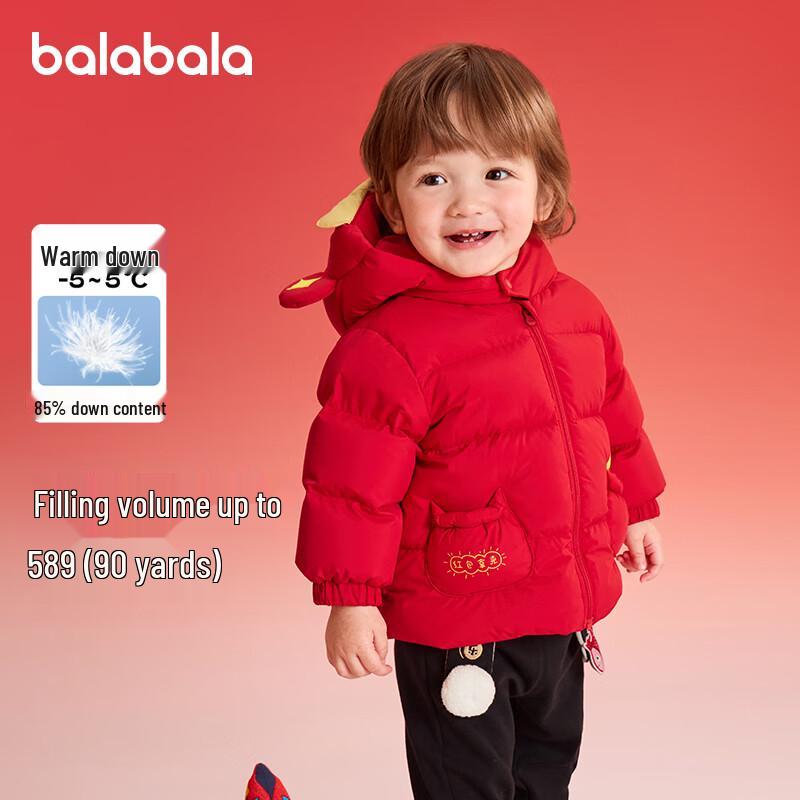 Balabala Kids Hooded Down Puffer Coat 73