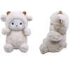 Soft And Huggable Plush Polk Lamb Doll For Kids Perfect Home Decoration And Christmas Gift