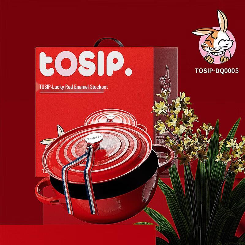 IBF Lucky Red Enamel Soup Pot