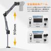 Ulanzi TH04 Camera Stand for Overhead 2kg Weight 910mm Extension All Metal with Uka Quick Handheld Microphone Webcam Suitable for Live Product Web and